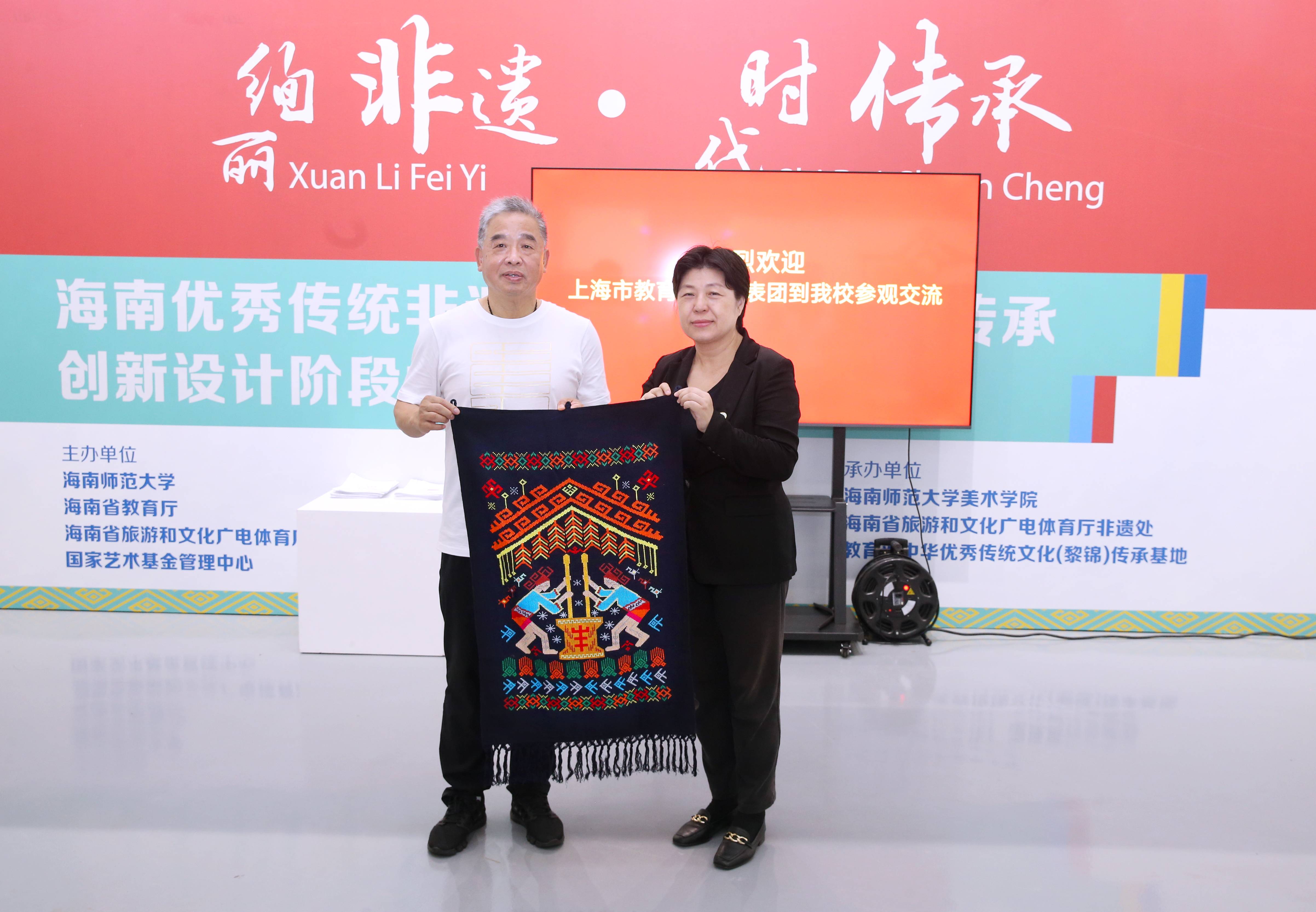 上海市教育工会代表团来我校参观交流