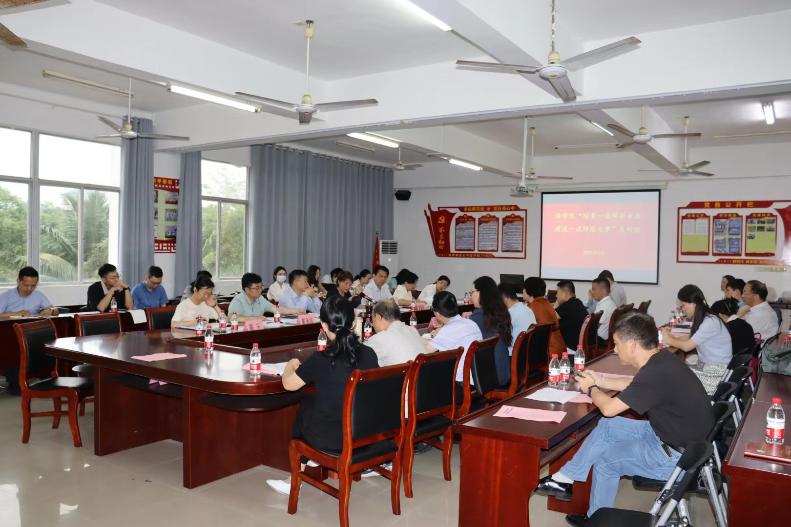 各学院开展“培育一流学科专业，建设一流师范大学” 大讨论