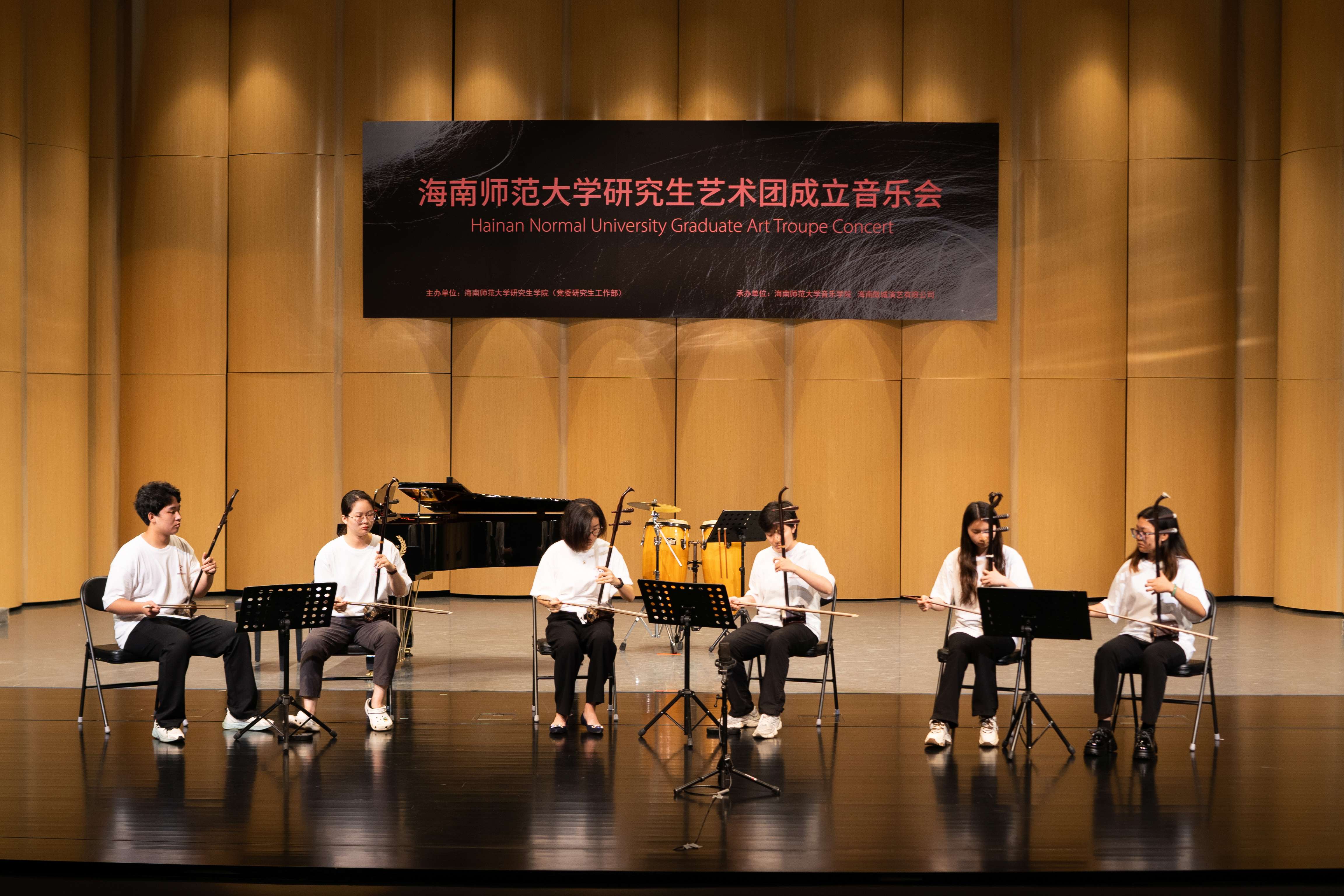 海南师范大学研究生艺术团成立并举行首场演出