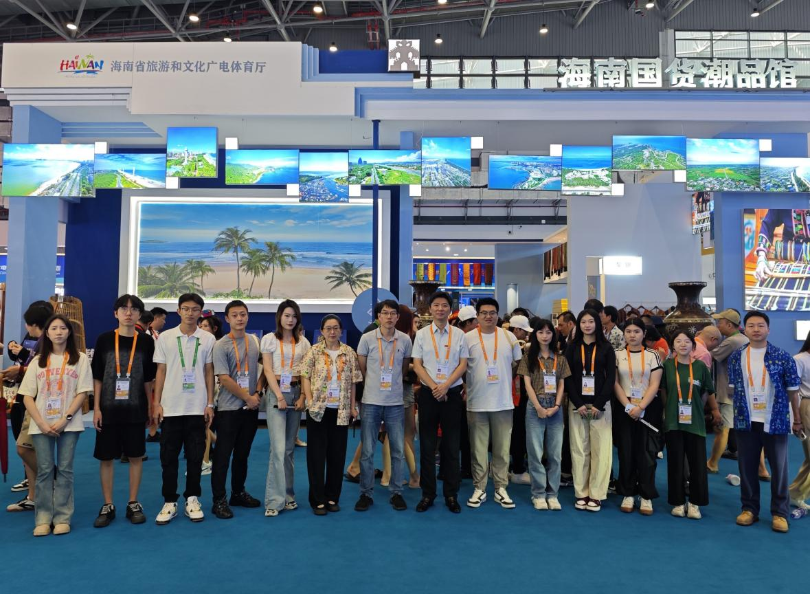 美术学院张引教授团队完成第四届消博会海南国货潮品馆设计布展任务