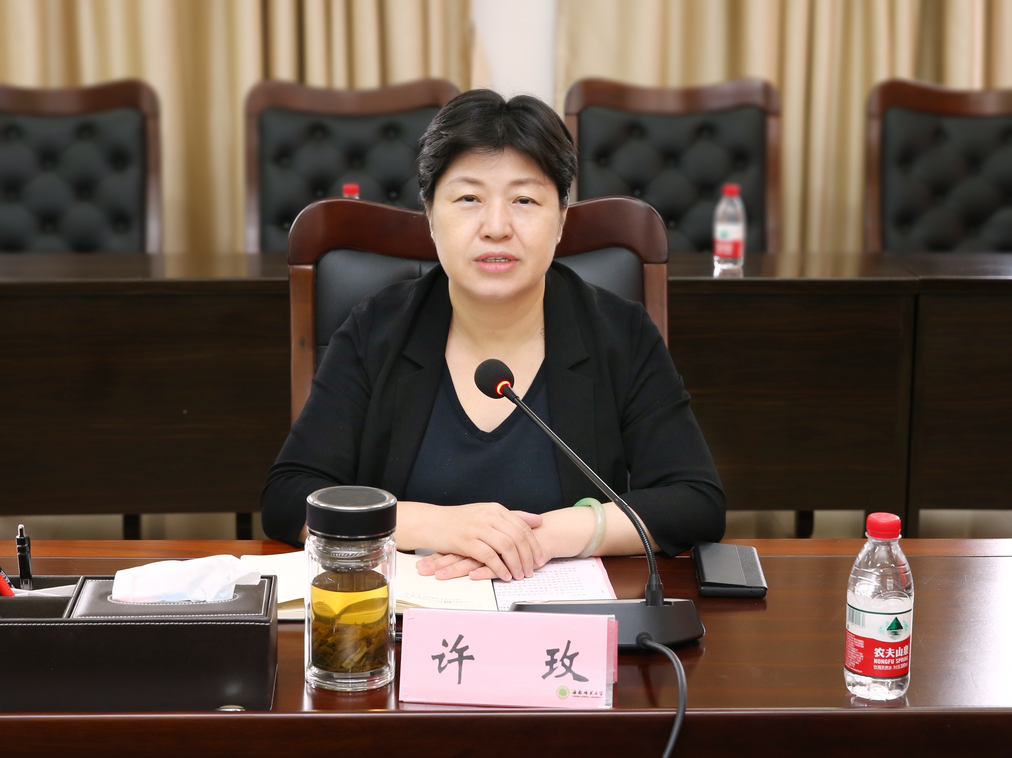 学习习近平总书记关于总体国家安全观的重要论述 增强维护国家安全的思想自觉政治自觉和行动自觉 ――我校召开2024年第六次校党委理论学习中心组学习会议
