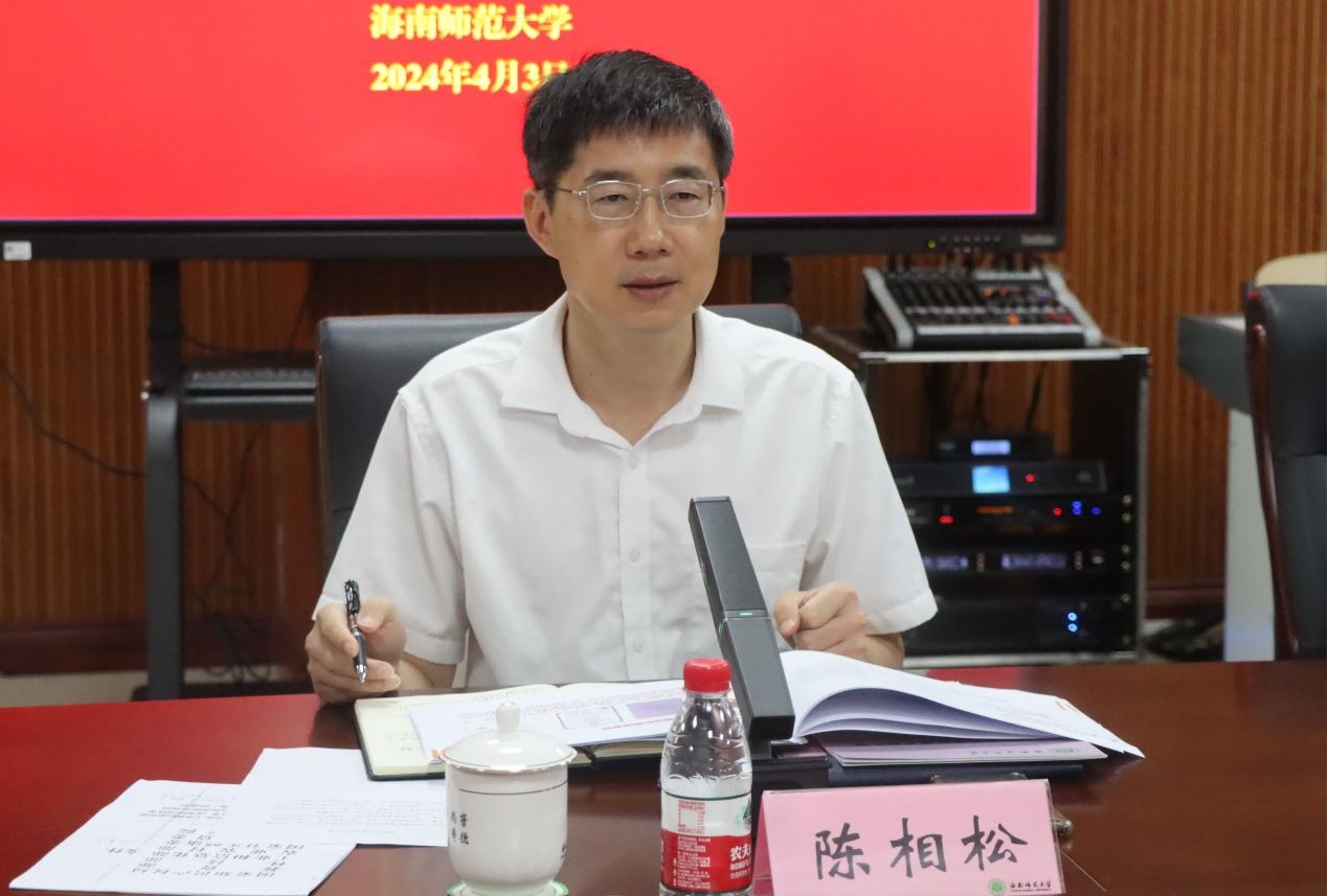 海南省知识产权局符大文副局长一行到我校调研座谈