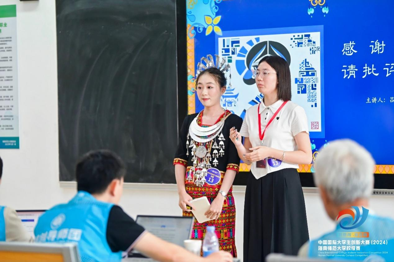 我校举行中国国际大学生创新大赛（2024） 校赛启动仪式暨校级赛