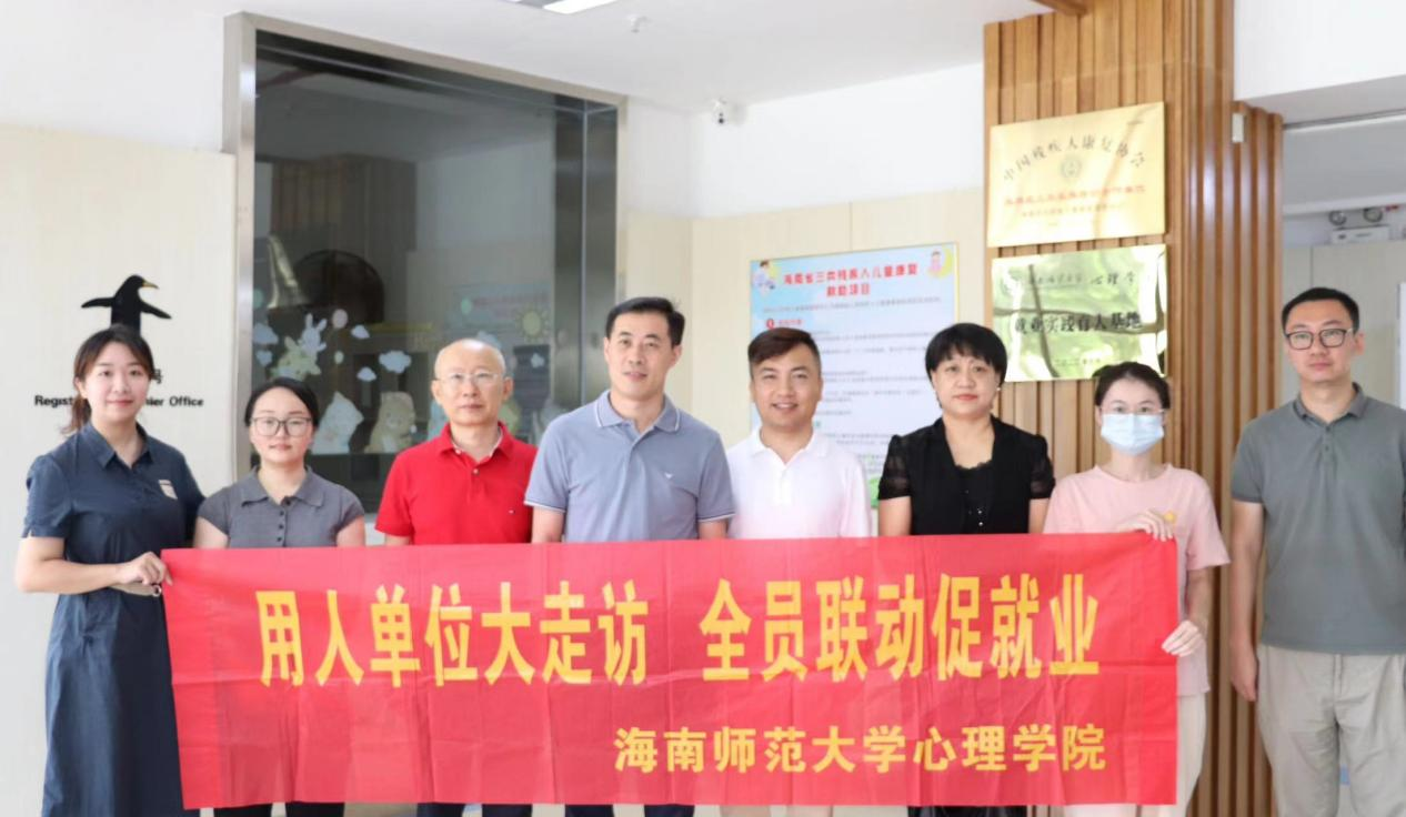 校领导带领各学院开展访企拓岗、全员联动促就业活动