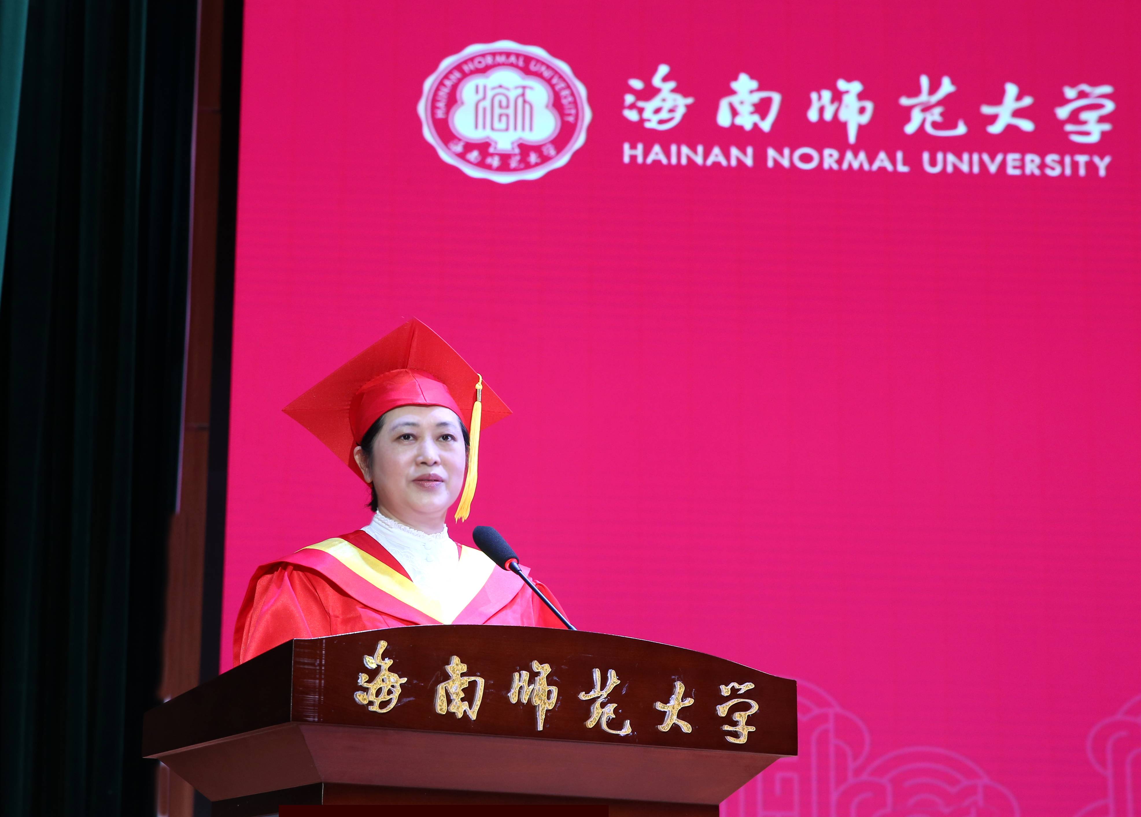 青春正当时  奋斗再扬帆――海南师范大学举行2023届本科生毕业典礼暨学士学位授予仪式