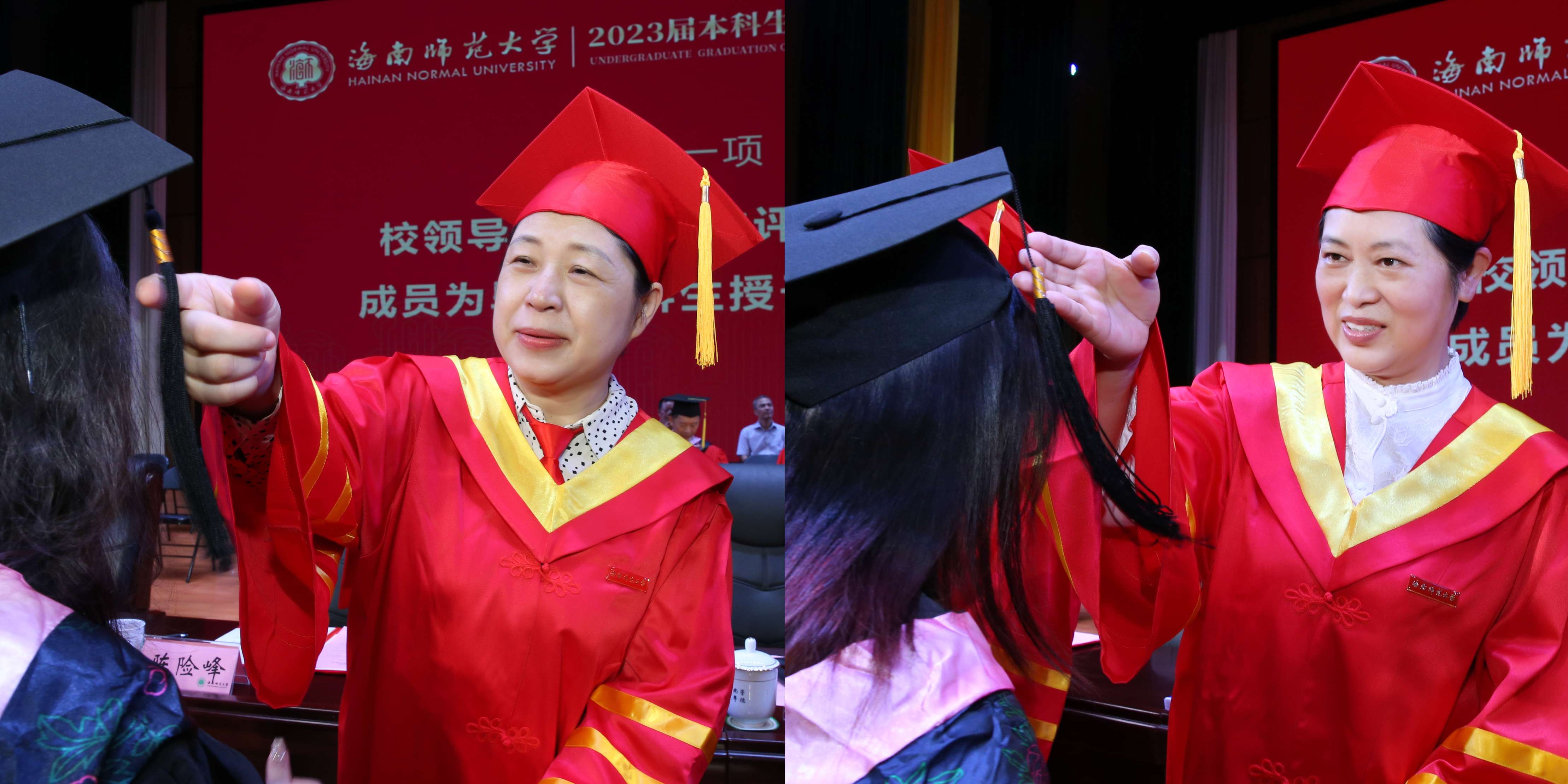 青春正当时  奋斗再扬帆――海南师范大学举行2023届本科生毕业典礼暨学士学位授予仪式