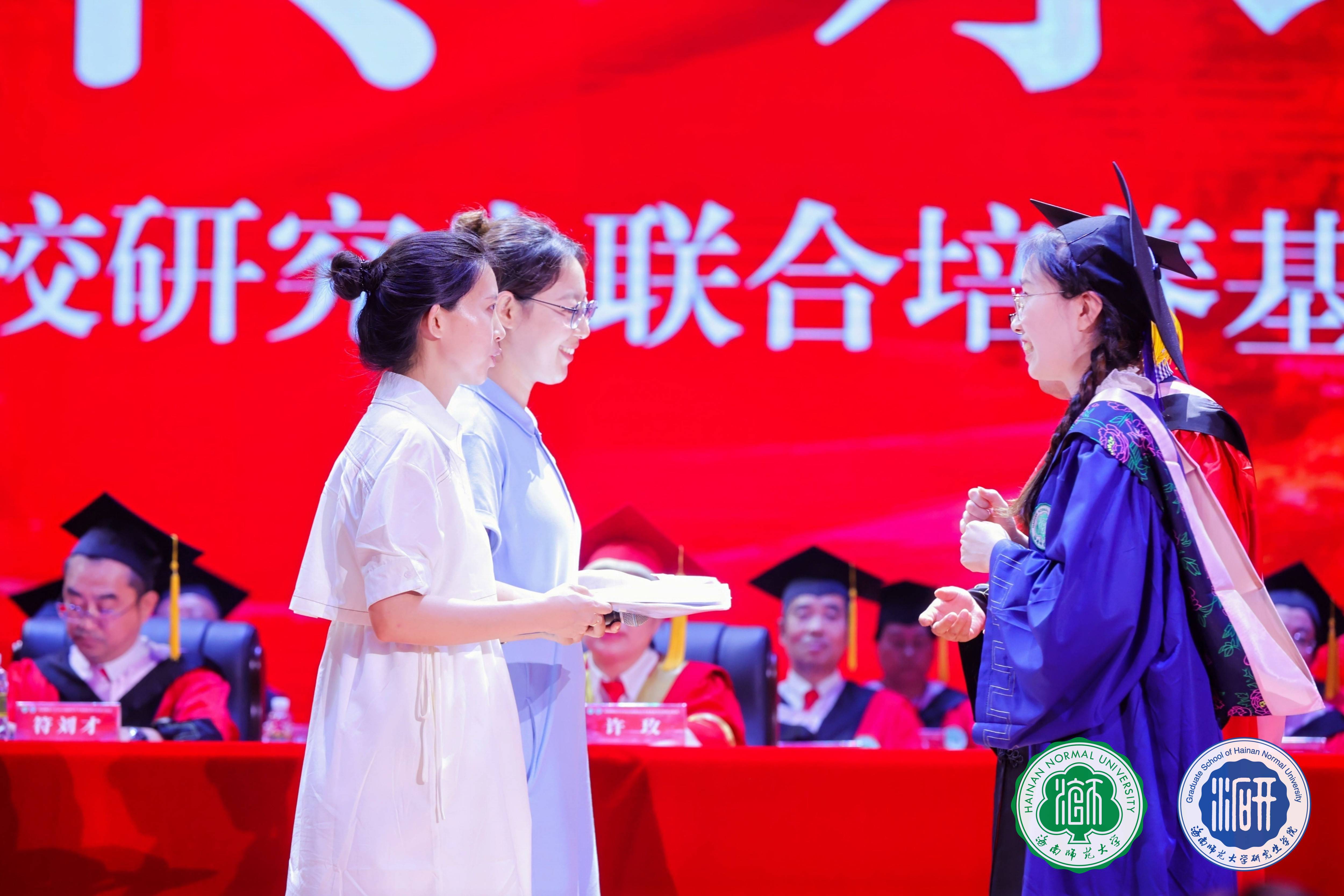 凤凰花开日 共论鸿鹄志――海南师范大学举行2024届研究生毕业典礼暨学位授予仪式