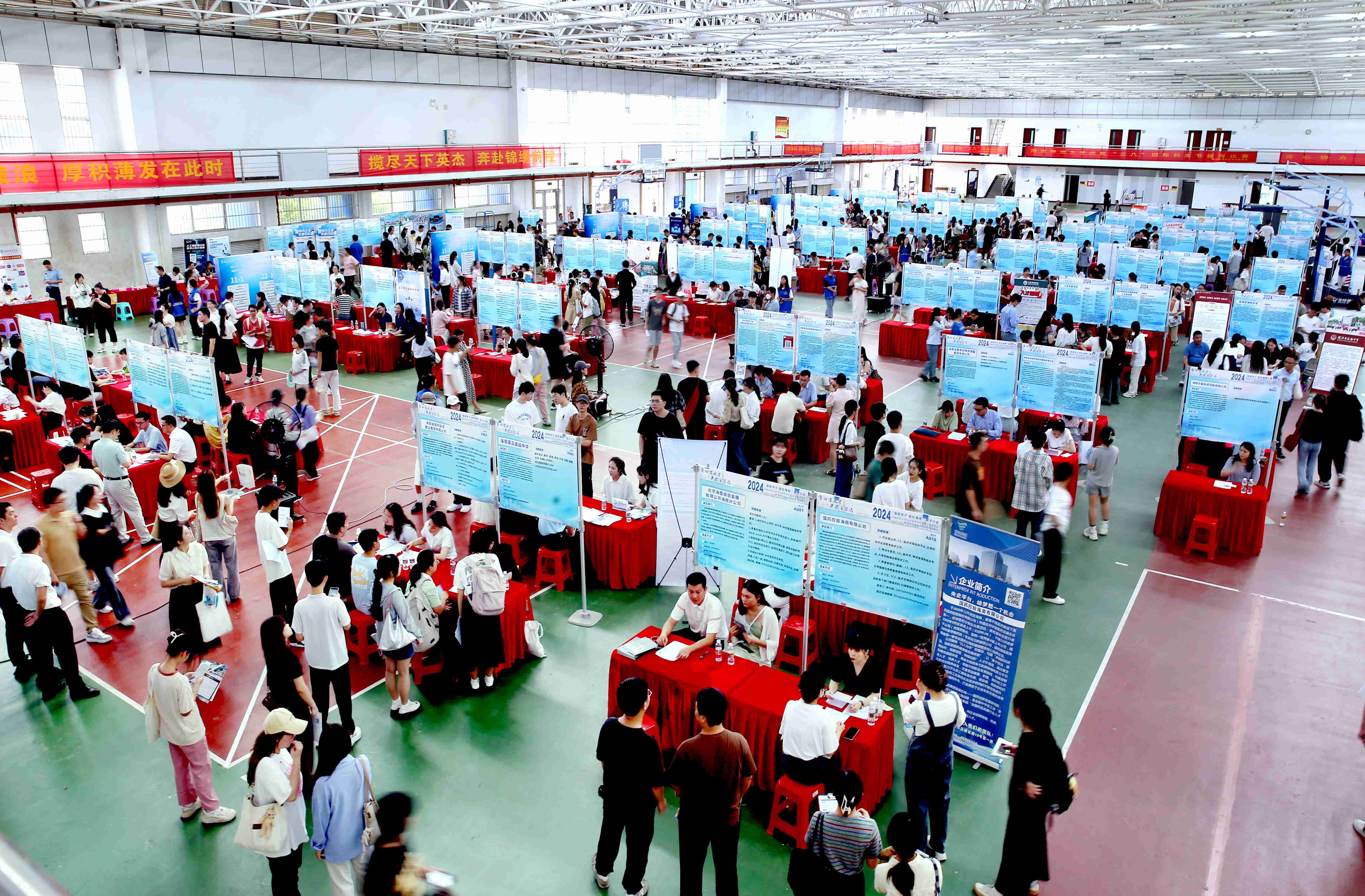 我校举办2024届毕业生春季大型双选会暨海南国有企业校园专场招聘会