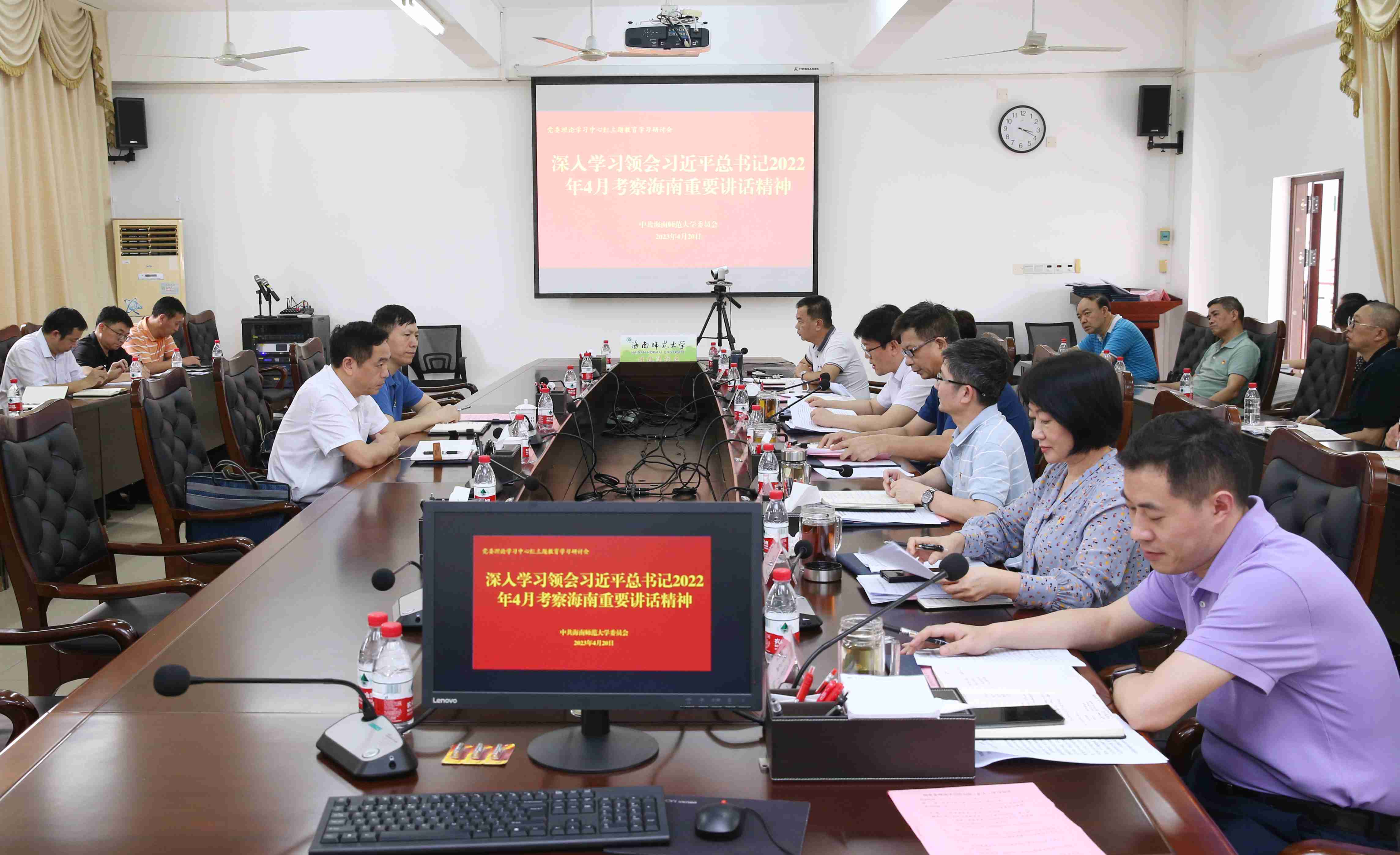 我校党委理论学习中心组(扩大)召开主题教育学习研讨会