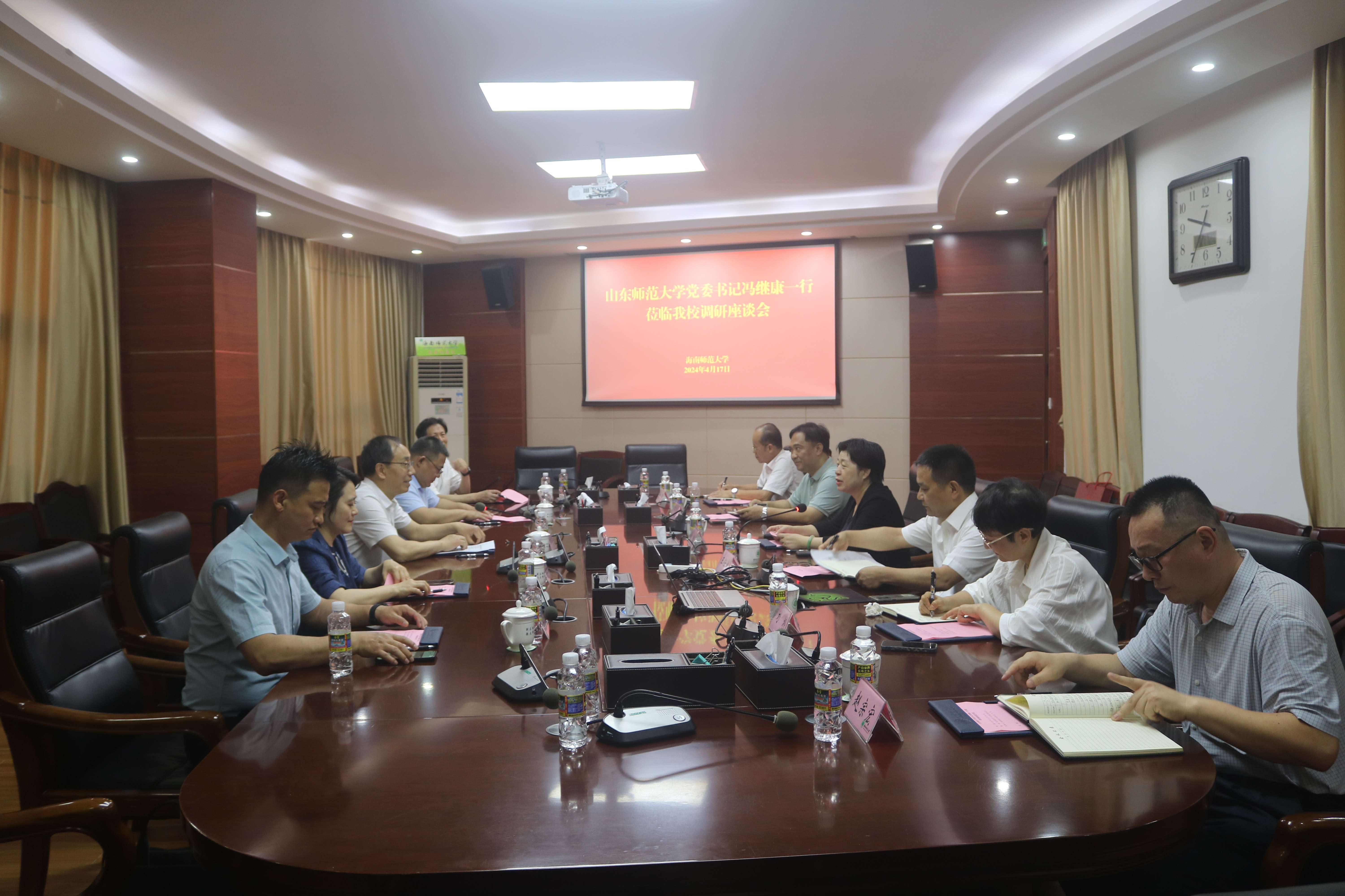 山东师范大学党委书记冯继康一行到我校调研座谈