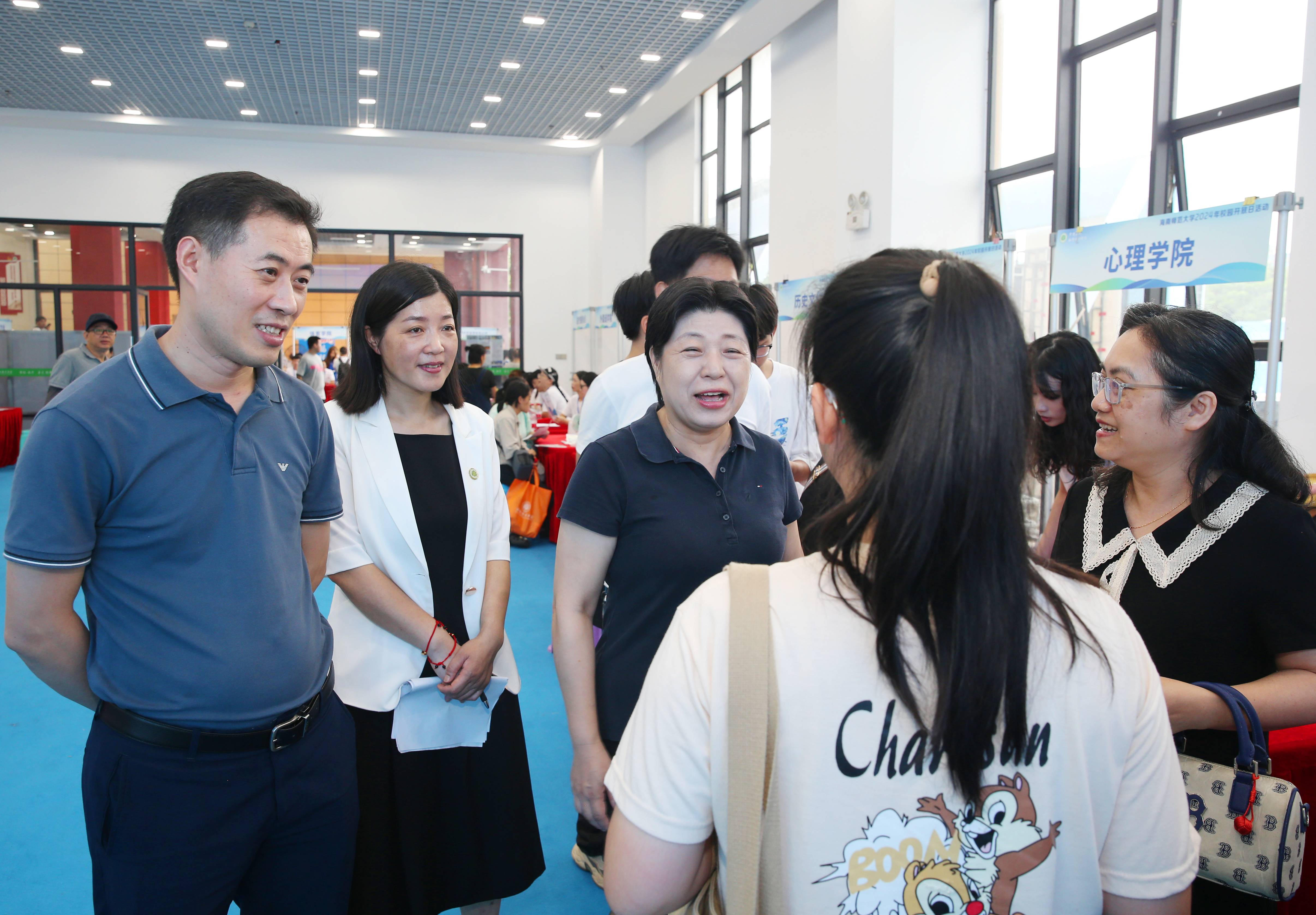 梦想起航 海师与你同行  海南师范大学举办2024年校园开放日活动