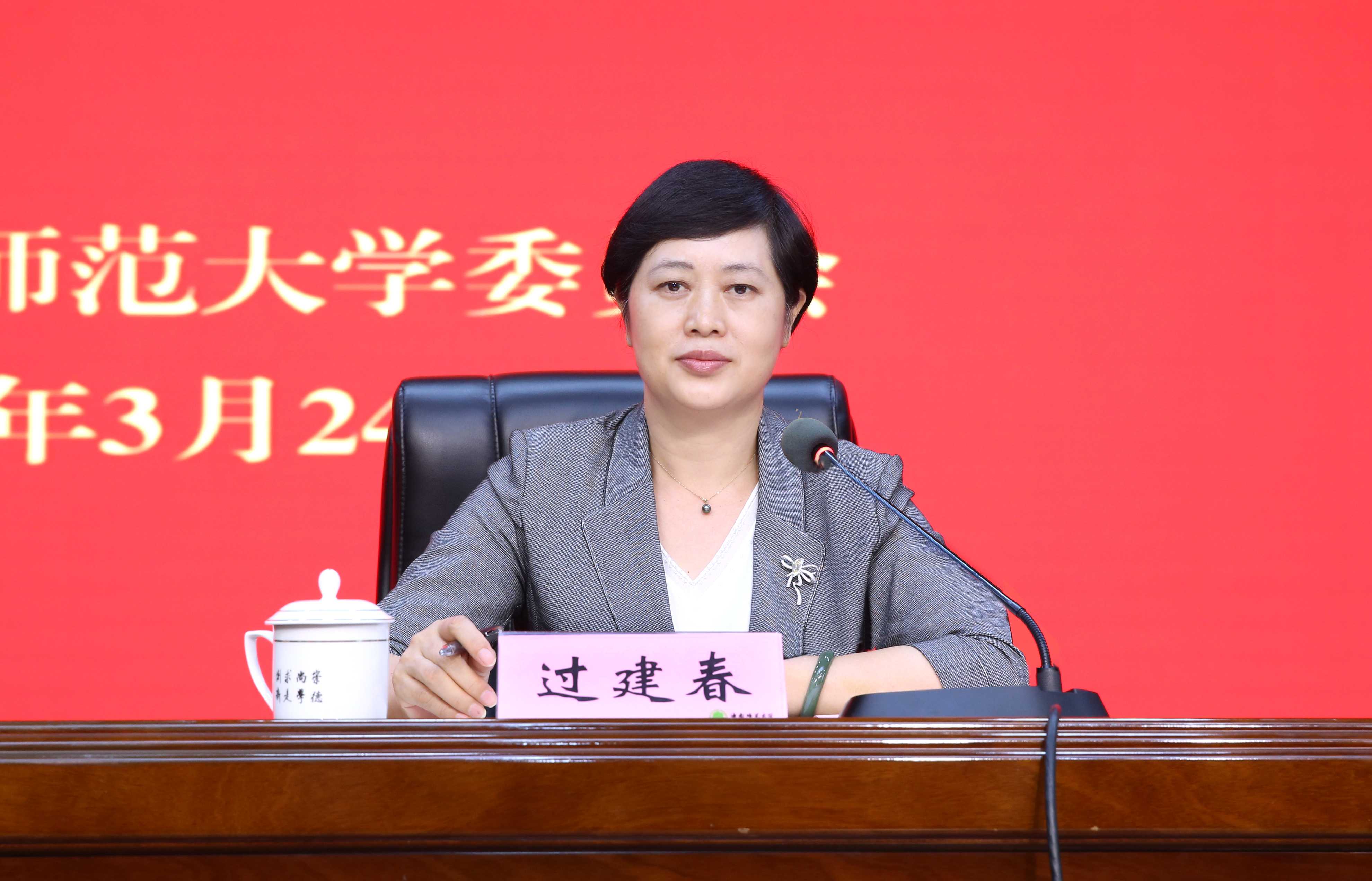 深入学习贯彻全国两会精神 为海南自贸港建设贡献力量――我校召开党委理论学习中心组(扩大)学习会议