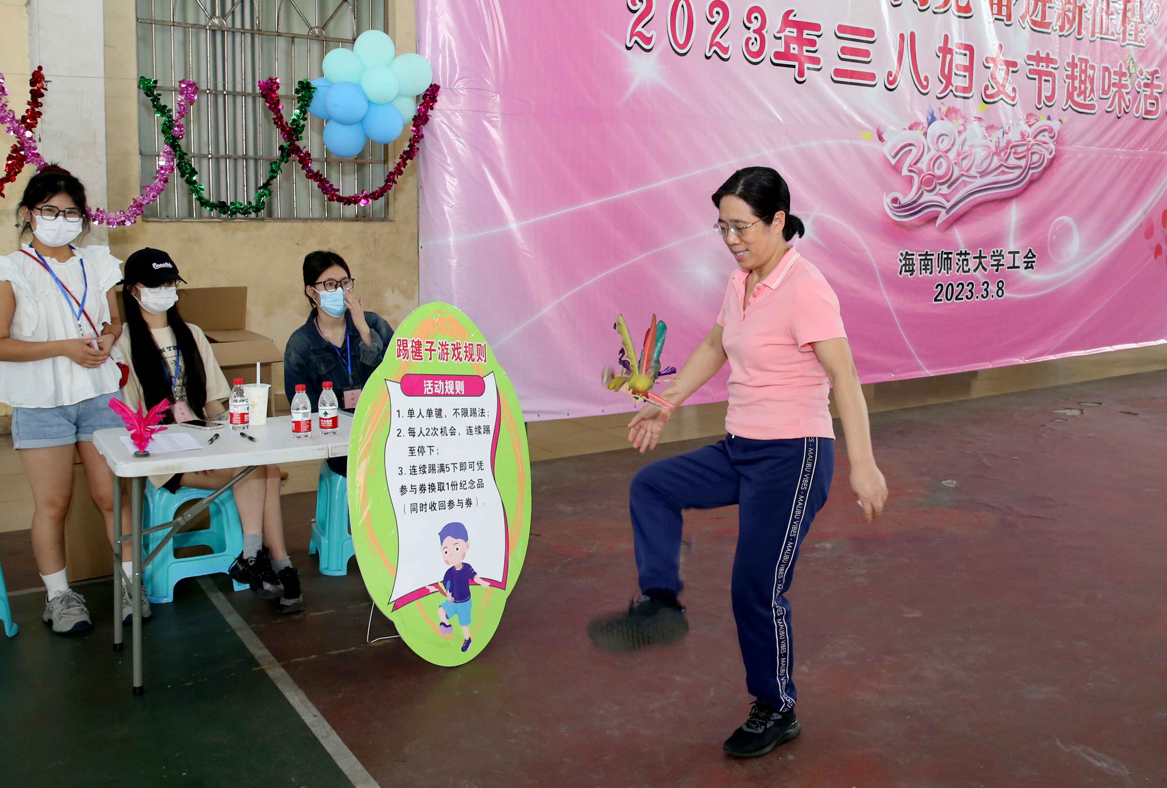 “巾帼心向党,奋进新征程”我校举办2023年“三八”妇女节专场趣味活动