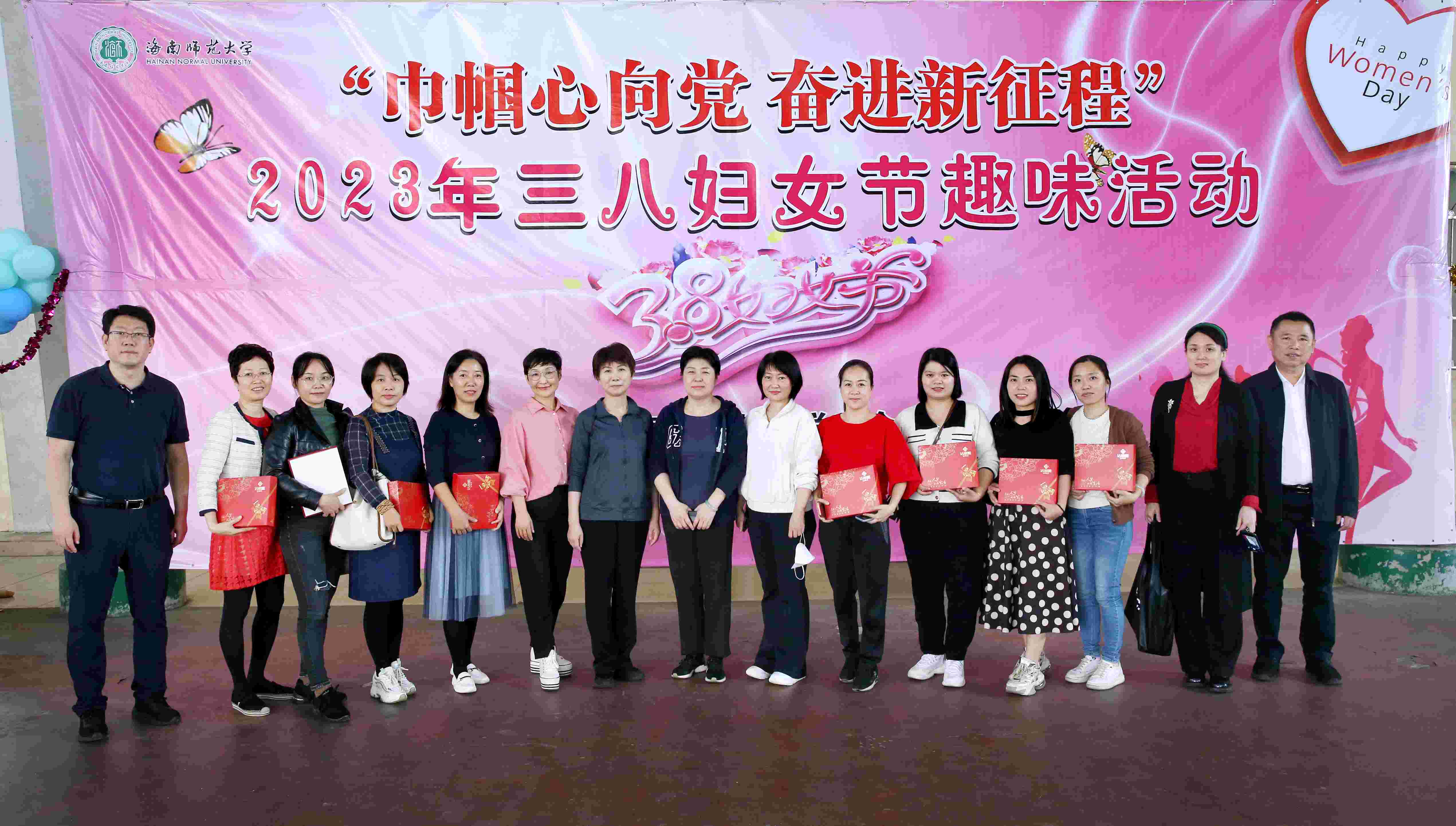 “巾帼心向党,奋进新征程”我校举办2023年“三八”妇女节专场趣味活动