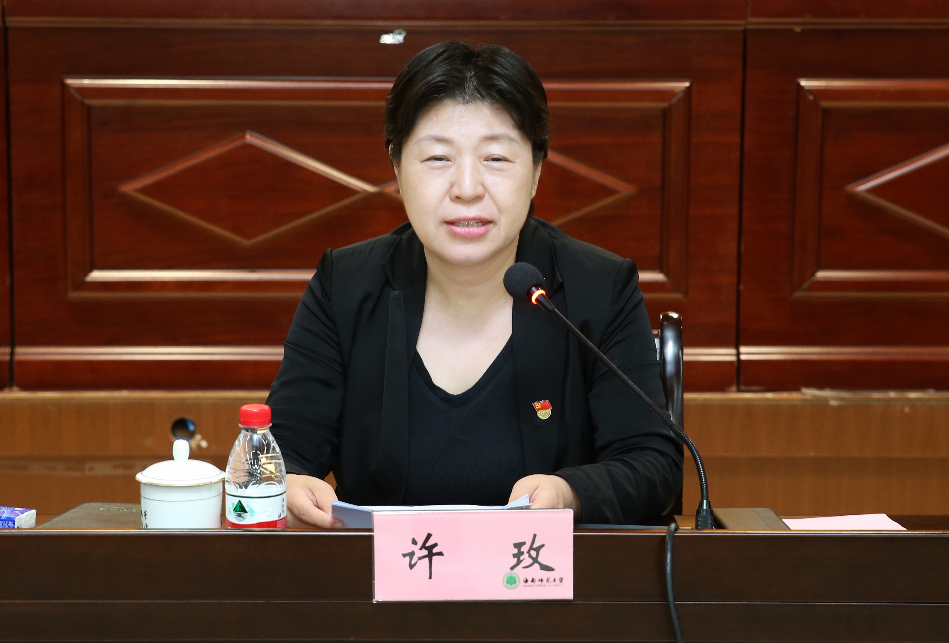 我校举办2024年“光荣在党50年” 纪念章颁发仪式暨“青春・银发”新老党员交流座谈会