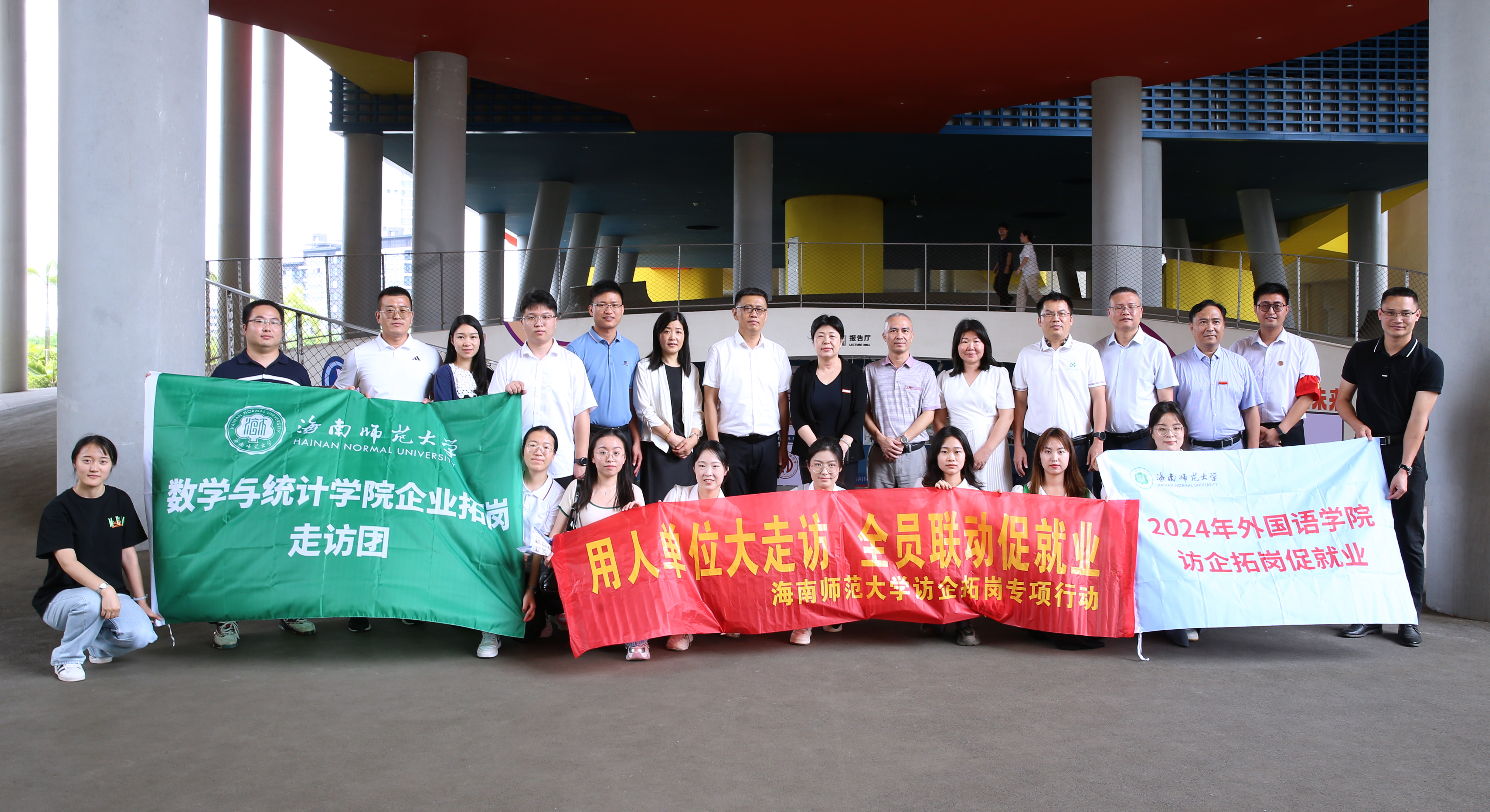 许玫带队开展“访企拓岗”促就业活动