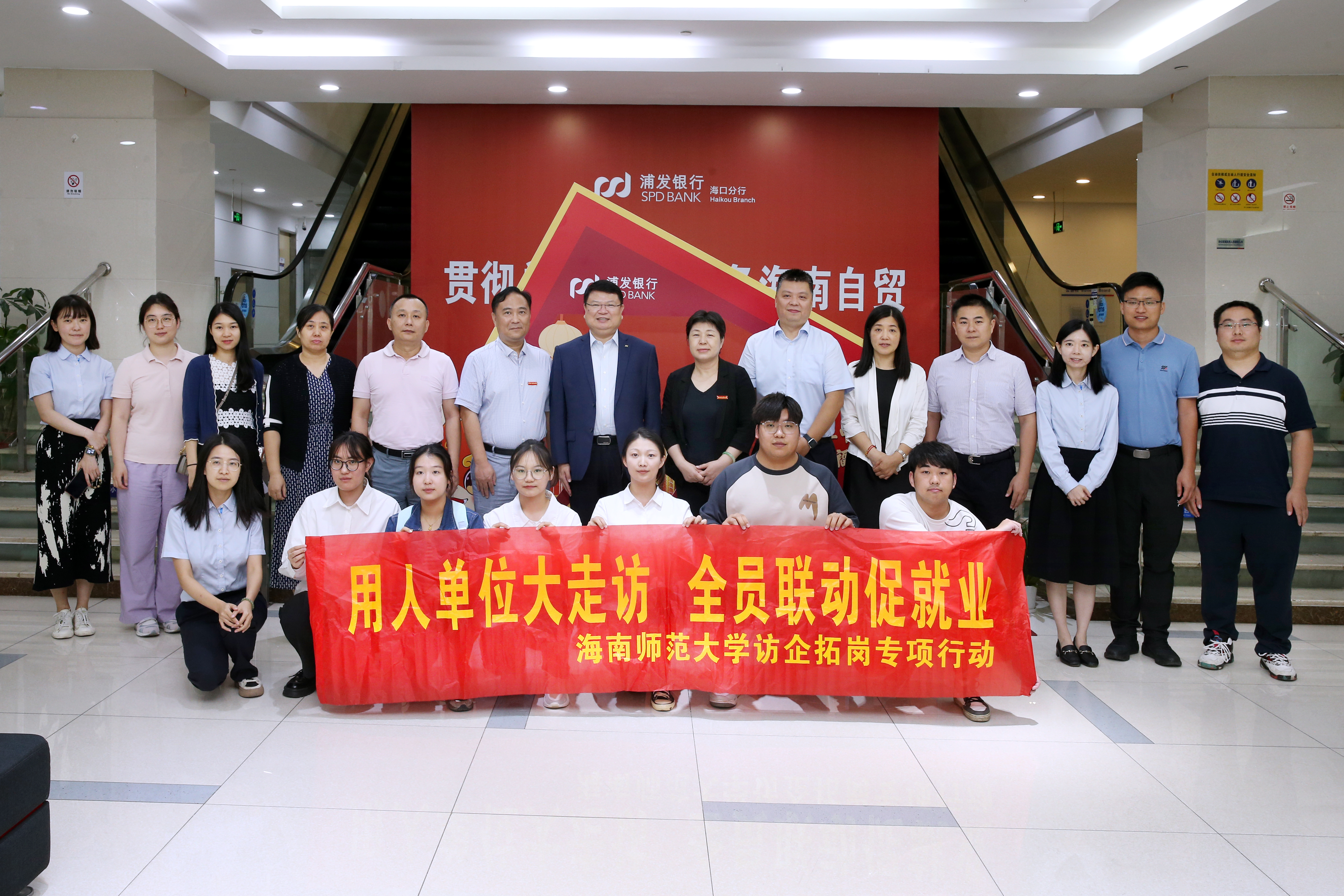 许玫带队开展“访企拓岗”促就业活动