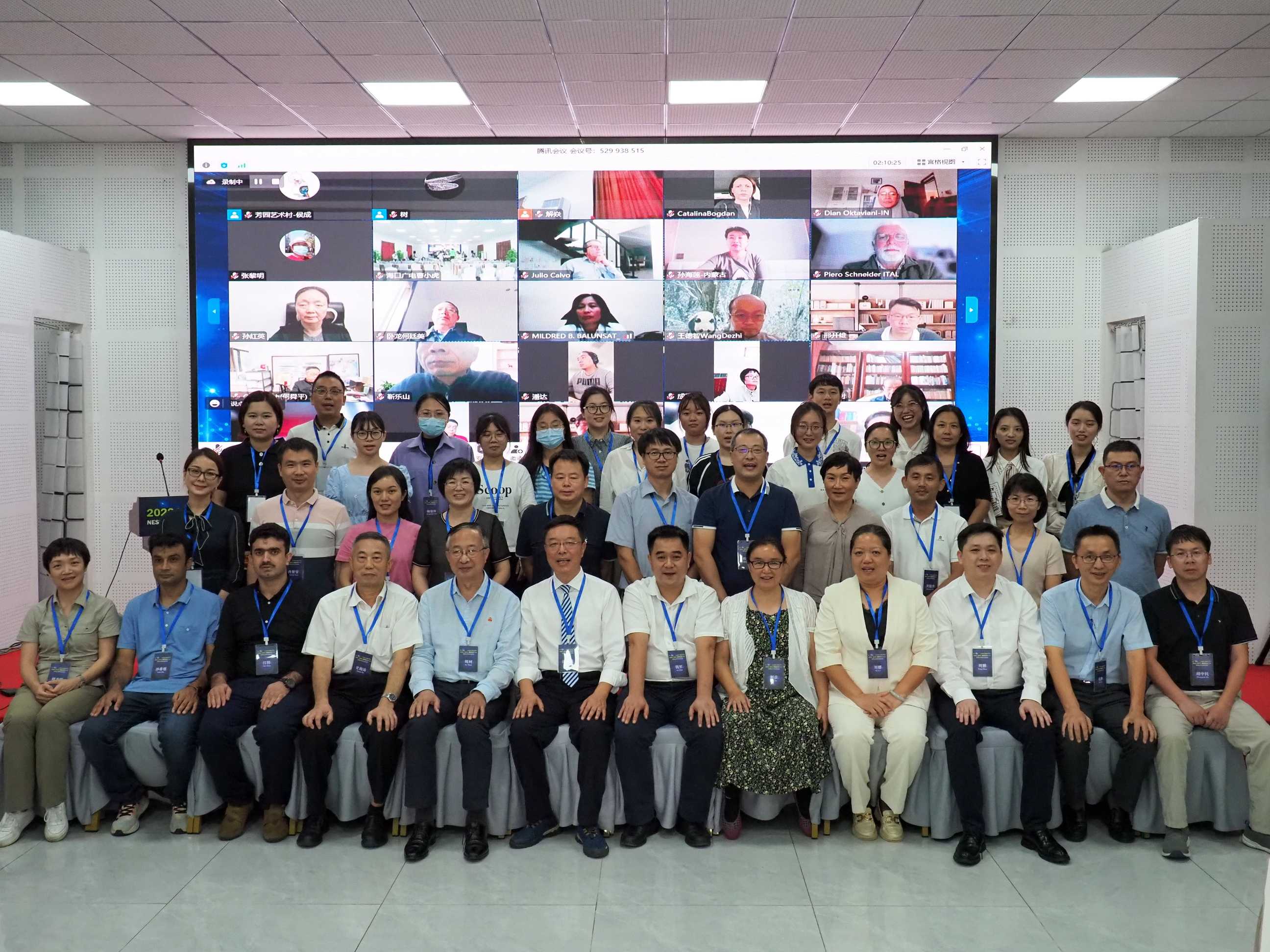 我校主办首届 NESS 国际科学大会暨“生态保障人类命运共同体”学术研讨会