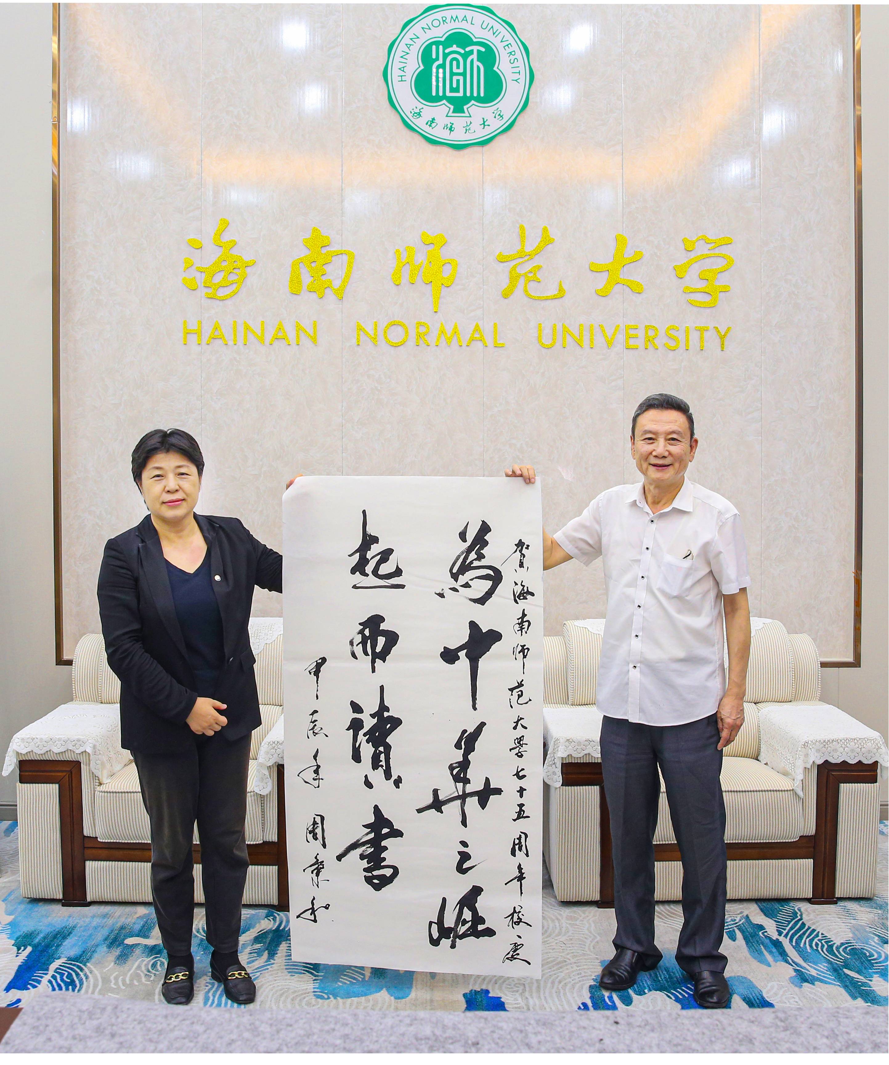 第十六届海南书香节名家海南行读书分享会暨主题思政课在我校举行