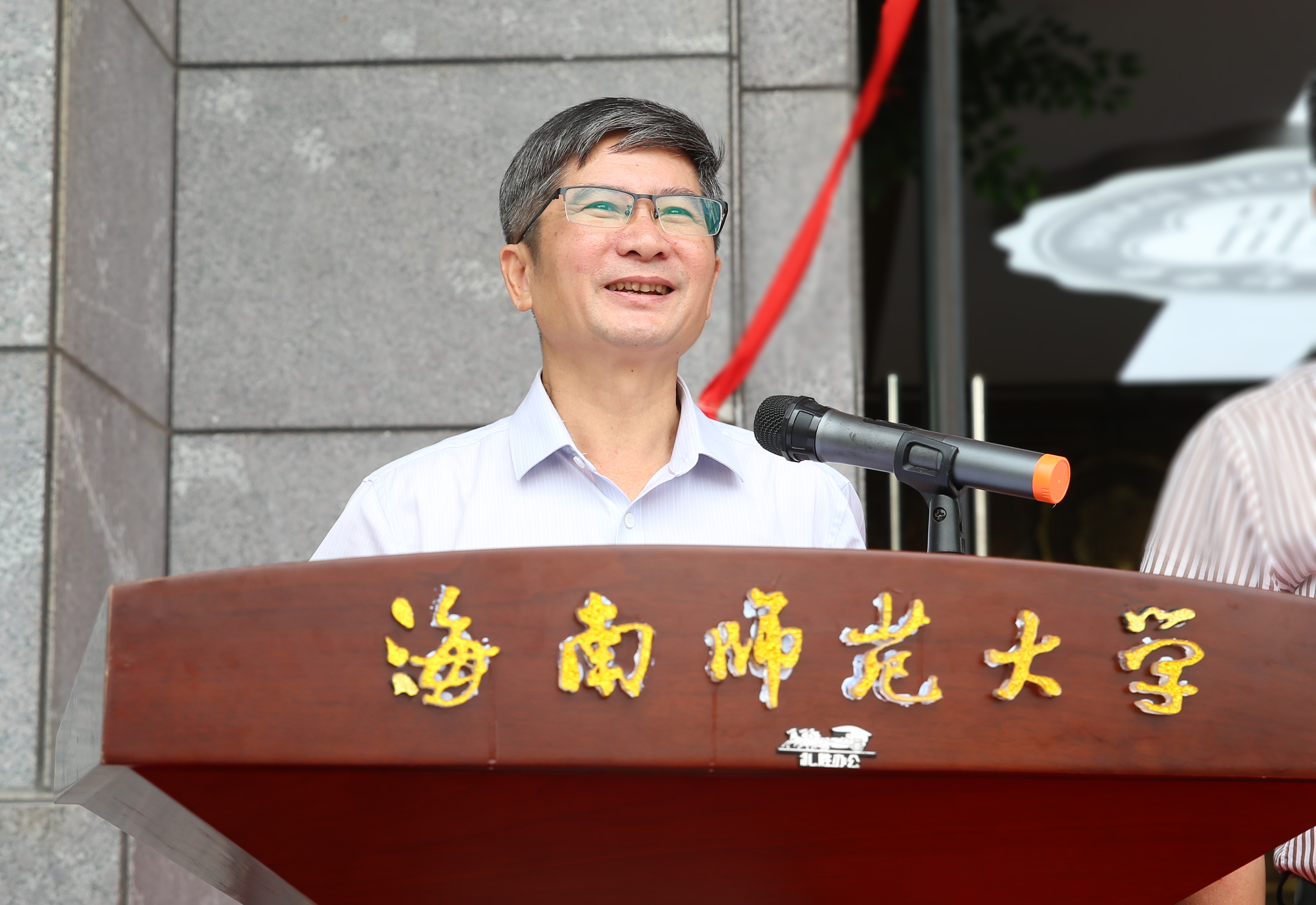 庆祝建校75周年 海南师范大学校史馆开馆